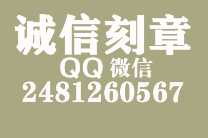 公司财务章可以自己刻吗？榆林附近刻章